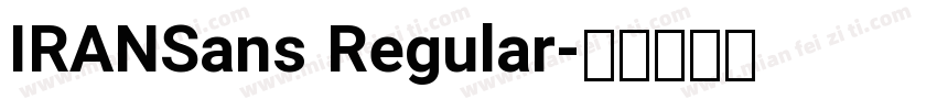 IRANSans Regular字体转换